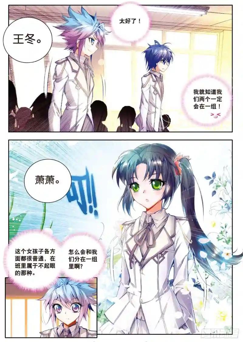 16 新生考核