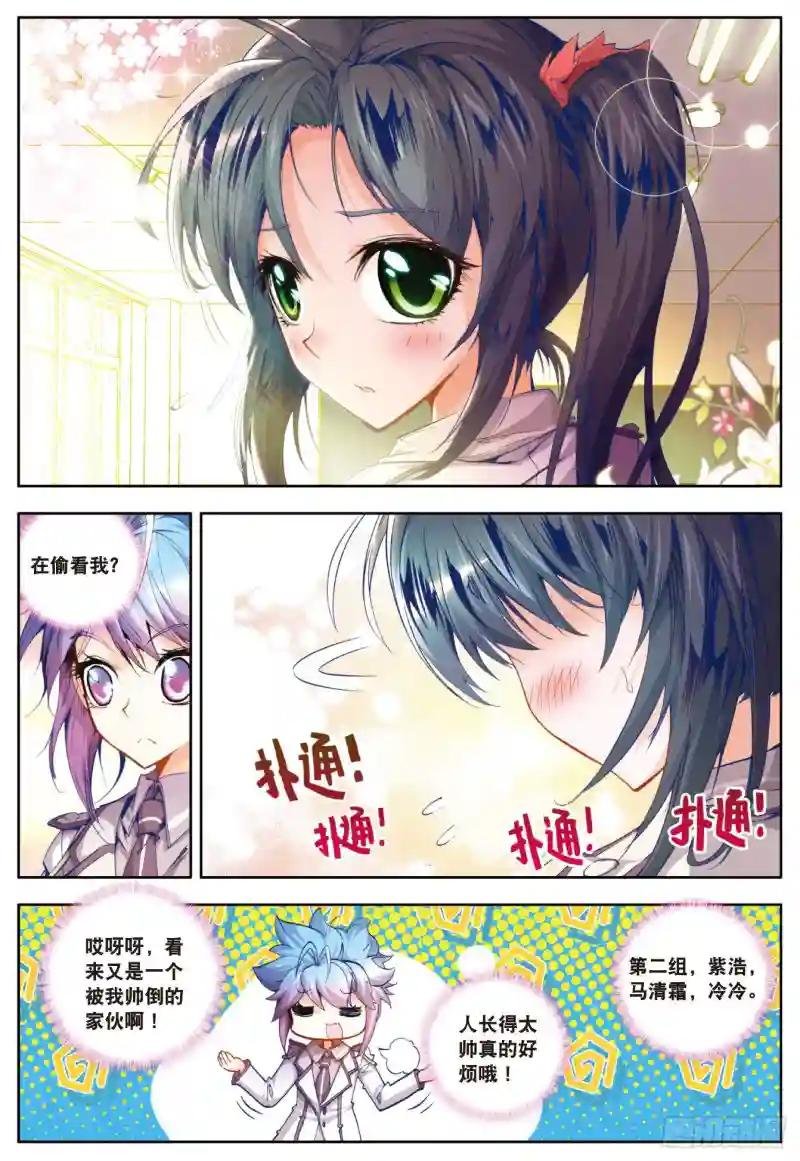 16 新生考核