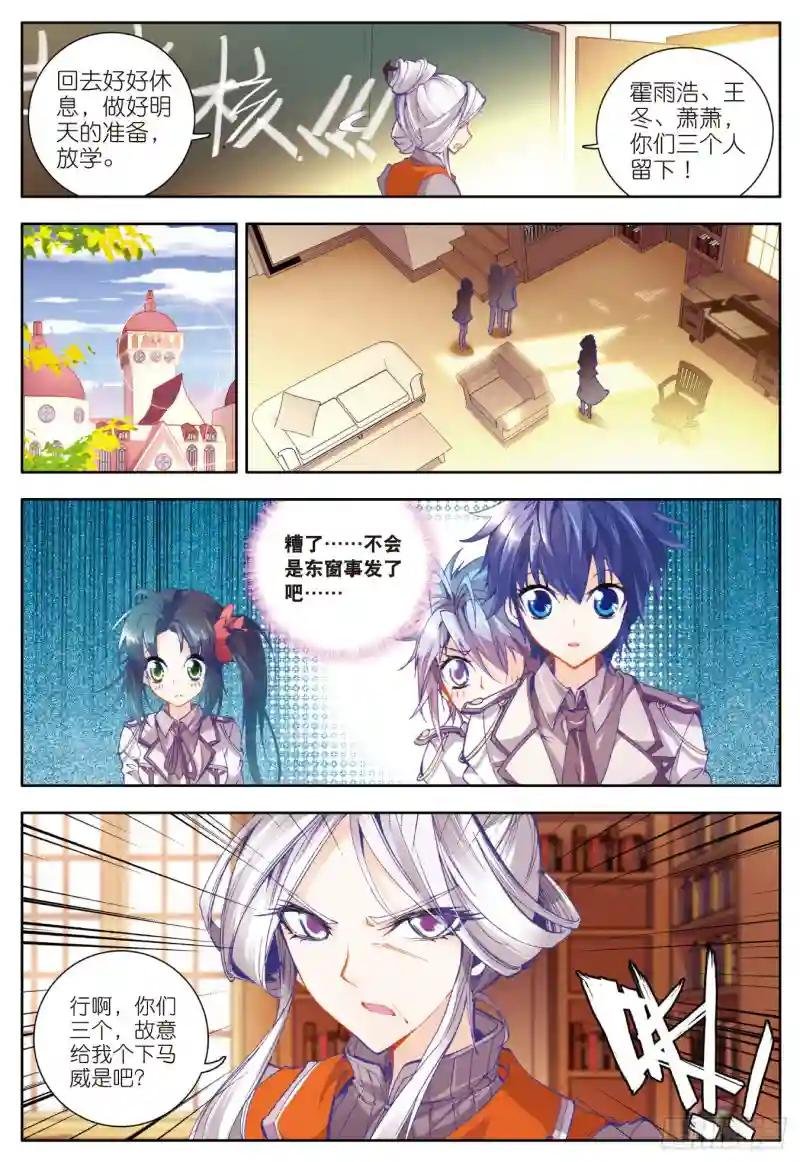 16 新生考核