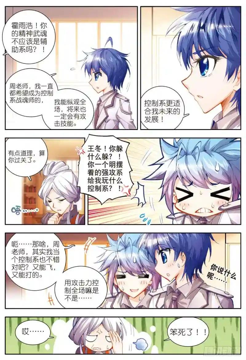 16 新生考核
