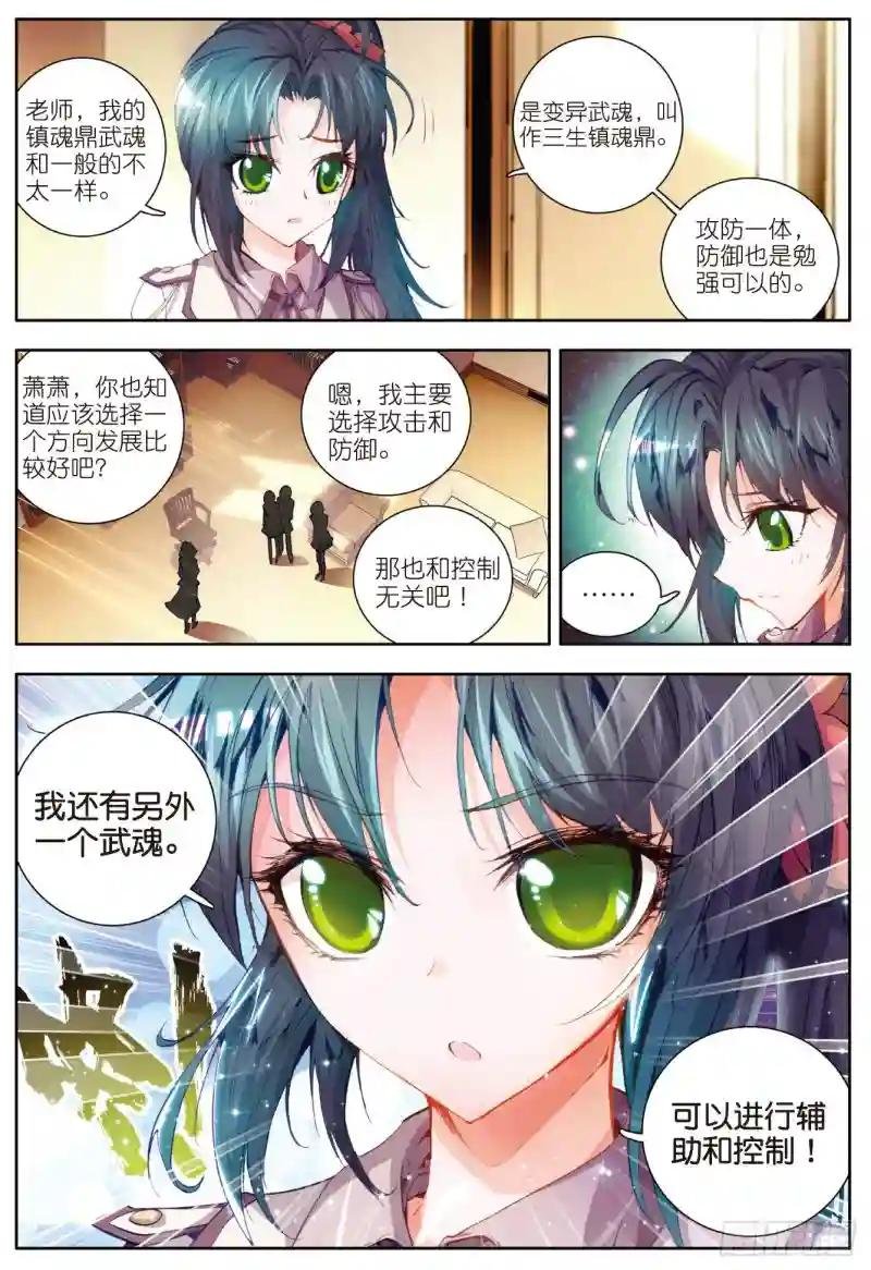 16 新生考核