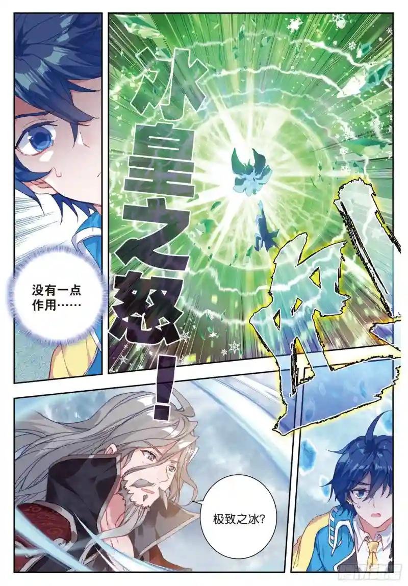 181 赌约