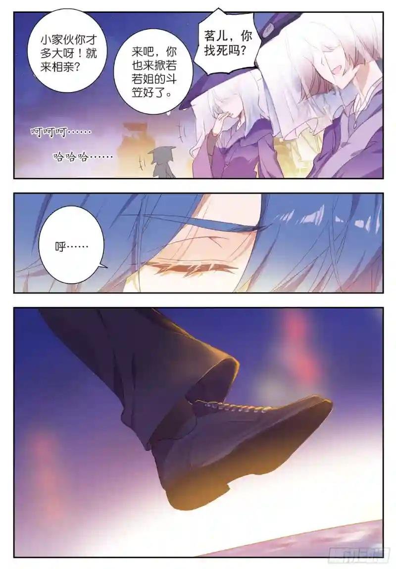 186 极致之冰