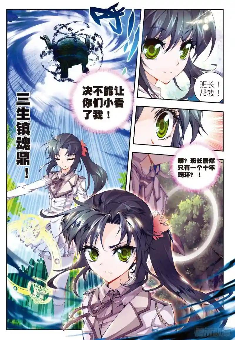 18 考核开始