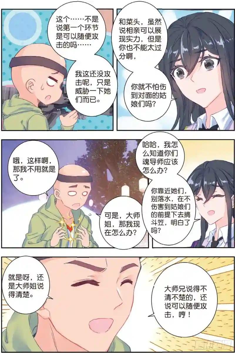 188 通通不许动