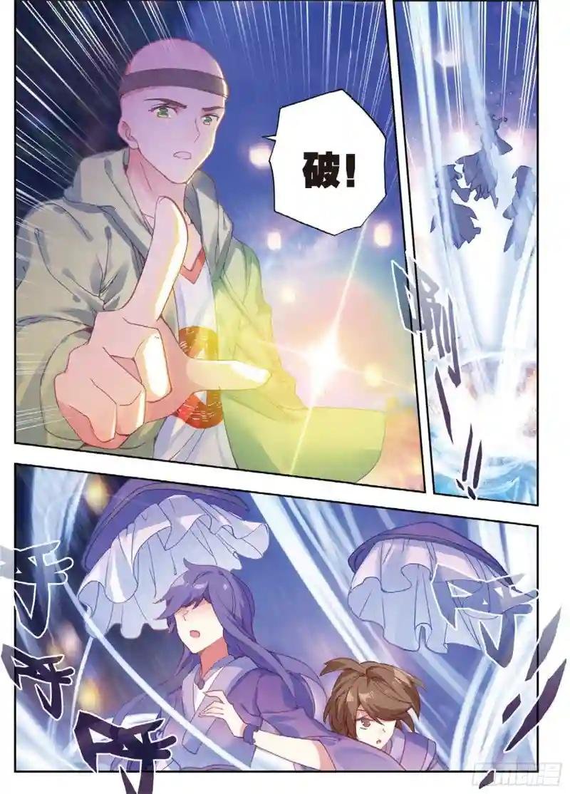 188 通通不许动