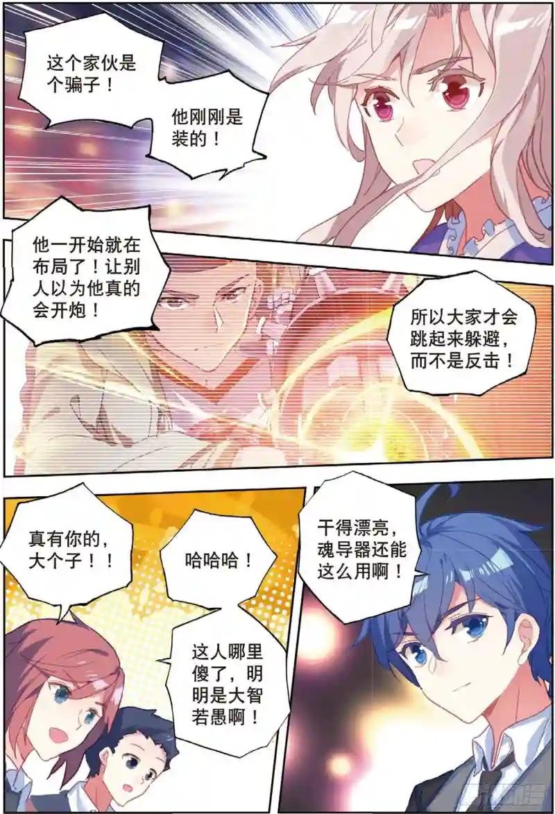188 通通不许动