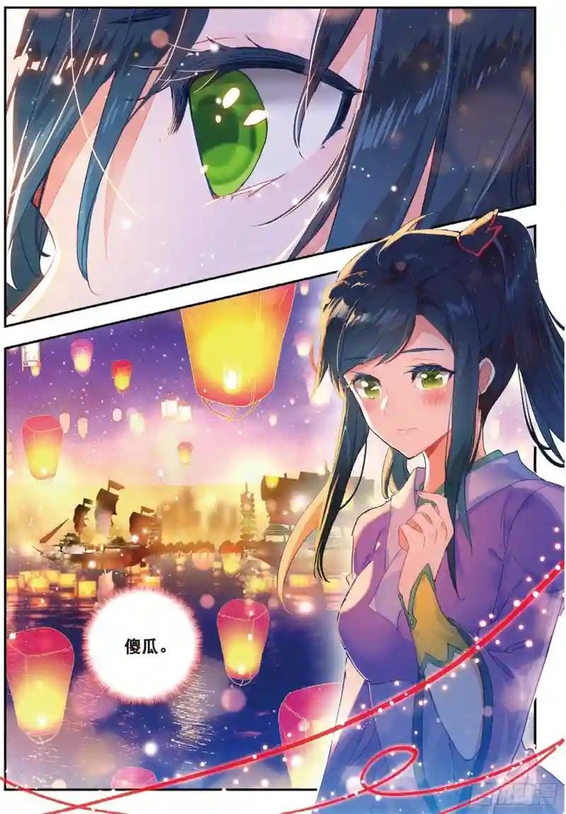 188 通通不许动