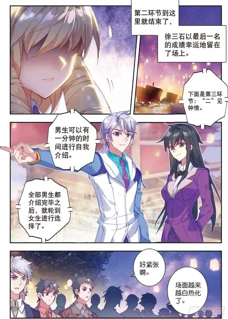 189 只为了一个人
