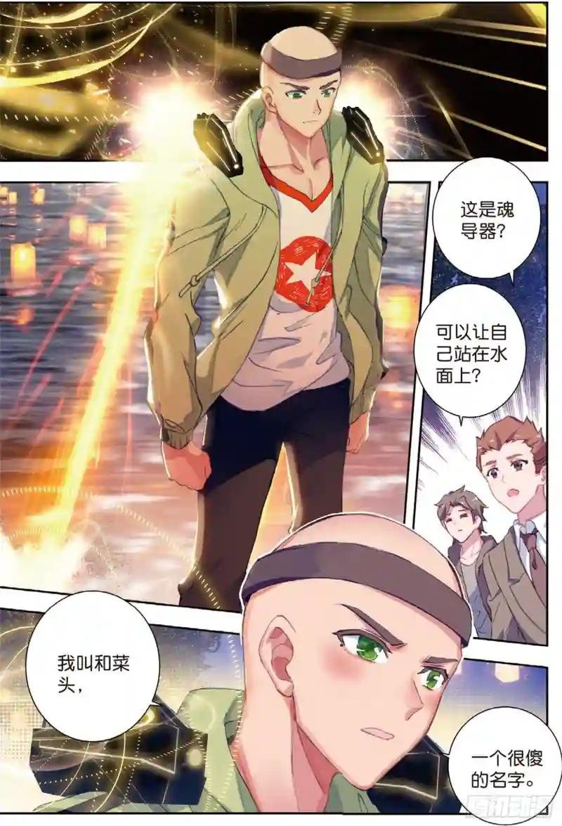 189 只为了一个人