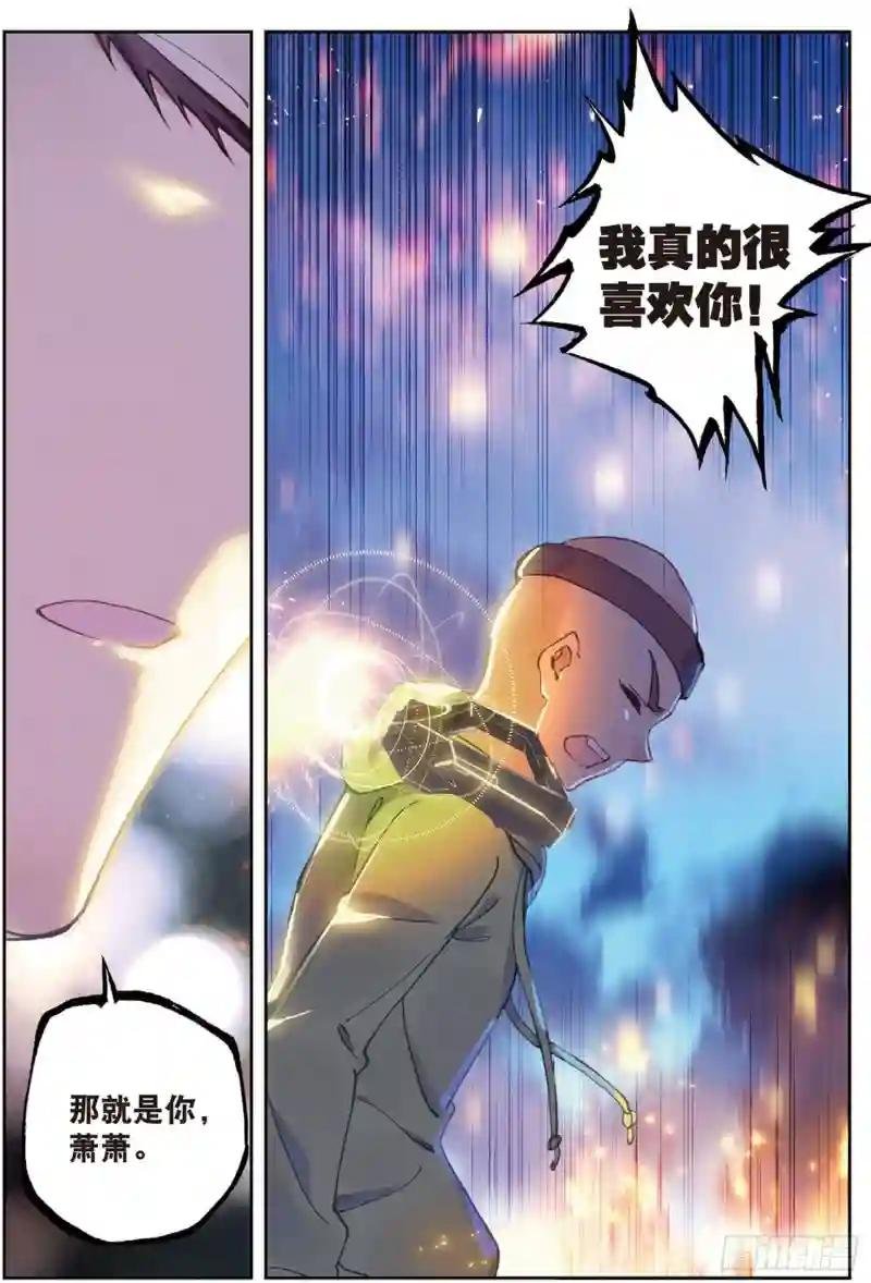 189 只为了一个人
