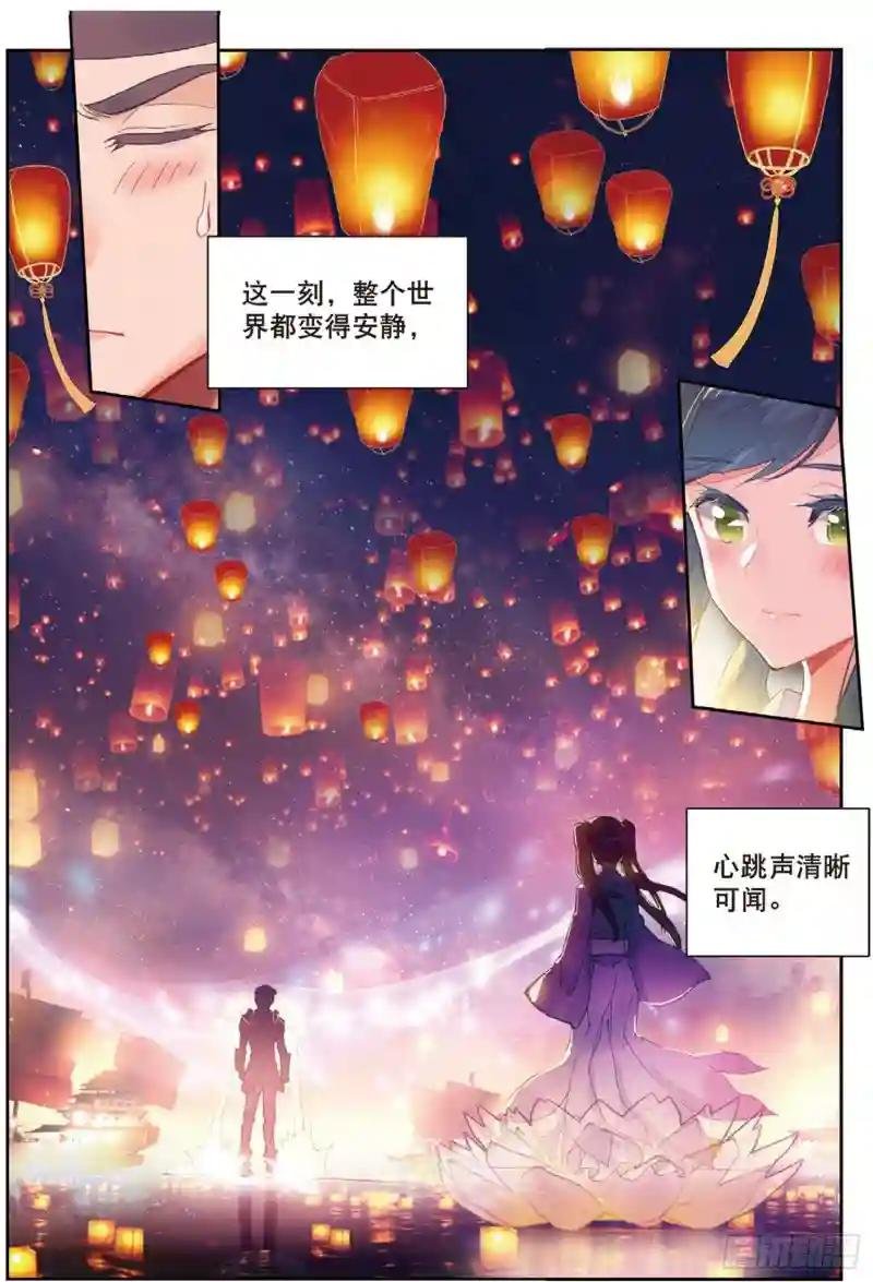 189 只为了一个人