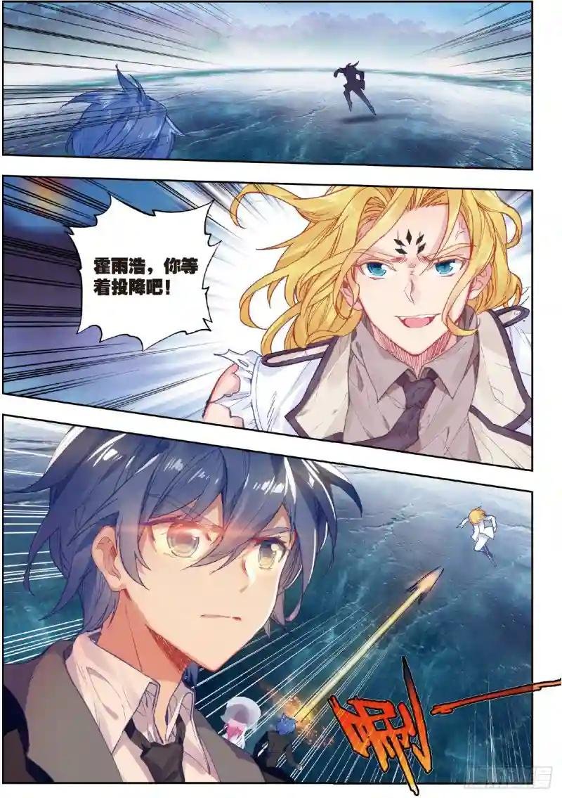 196 全面压制