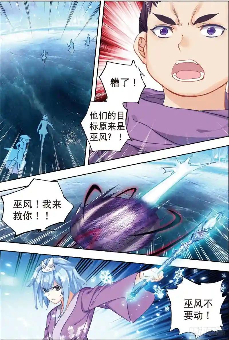 196 全面压制