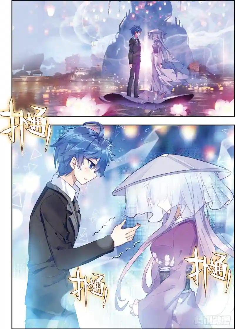 198 女神在身边