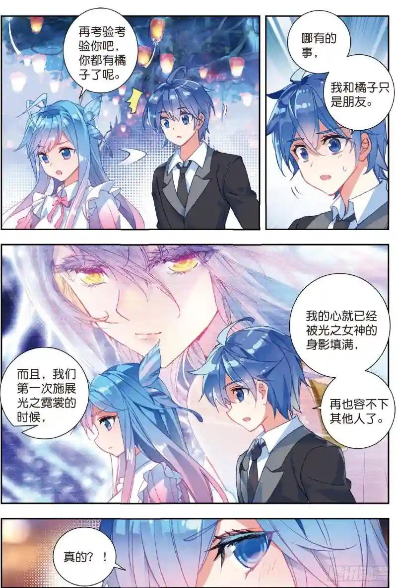 199 礼成