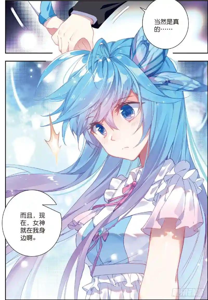 199 礼成