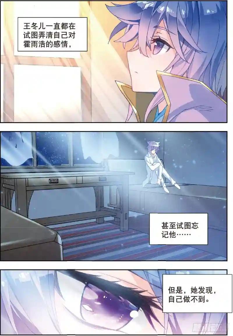 199 礼成