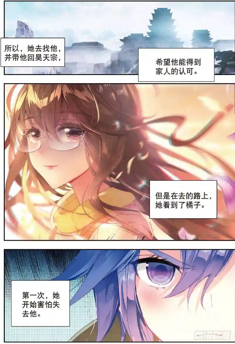 199 礼成