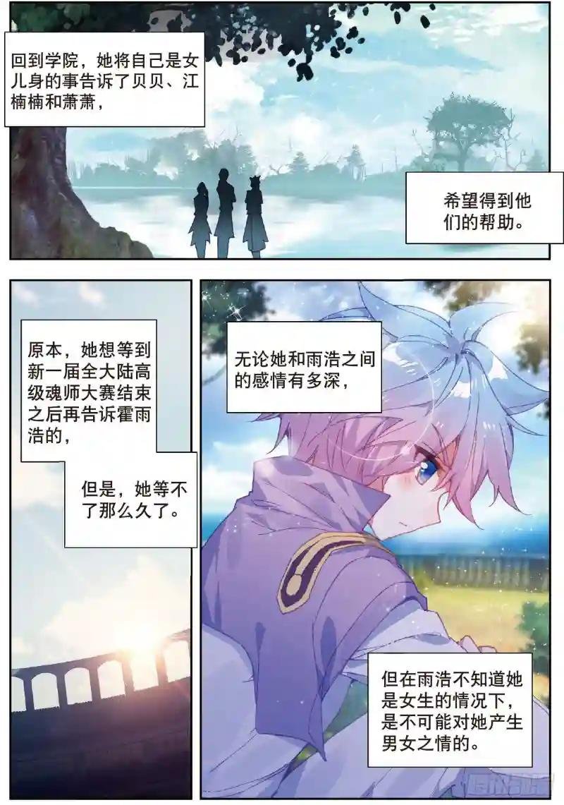199 礼成