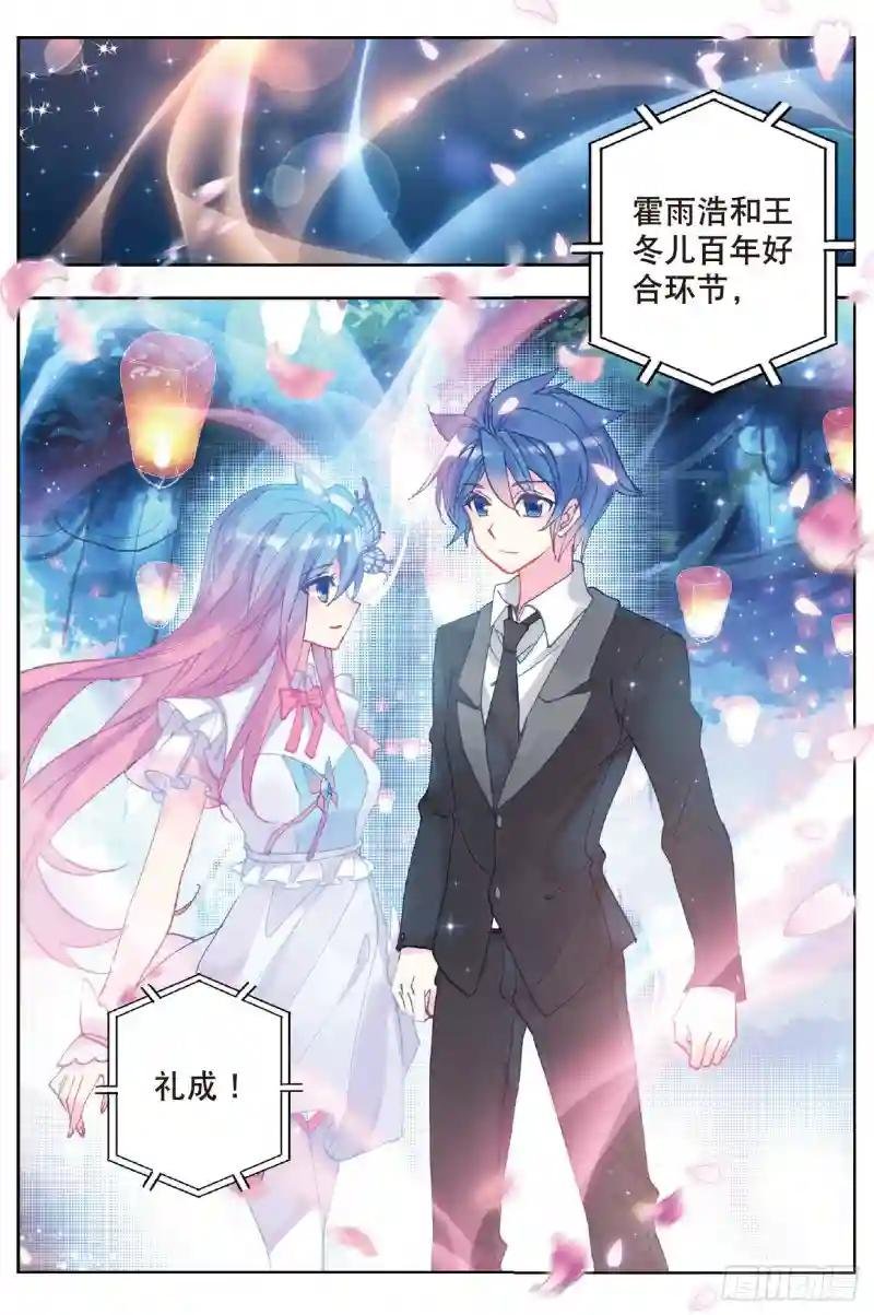 199 礼成