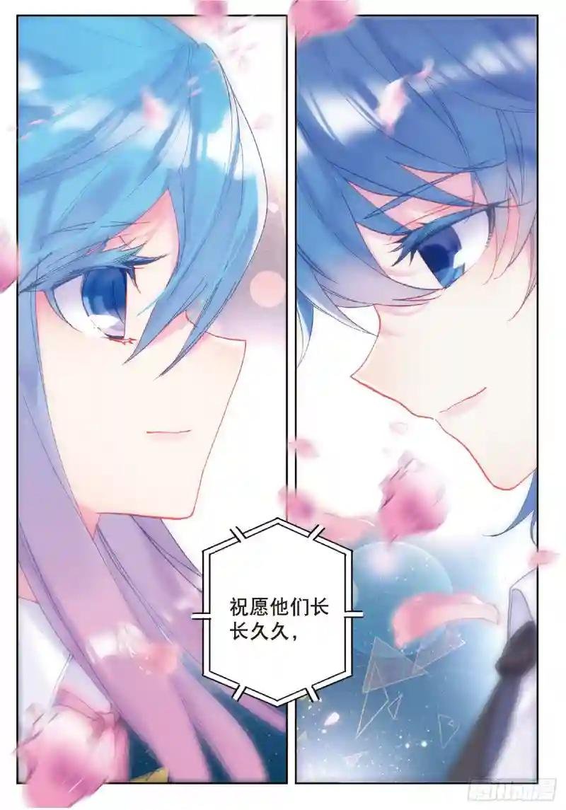 199 礼成