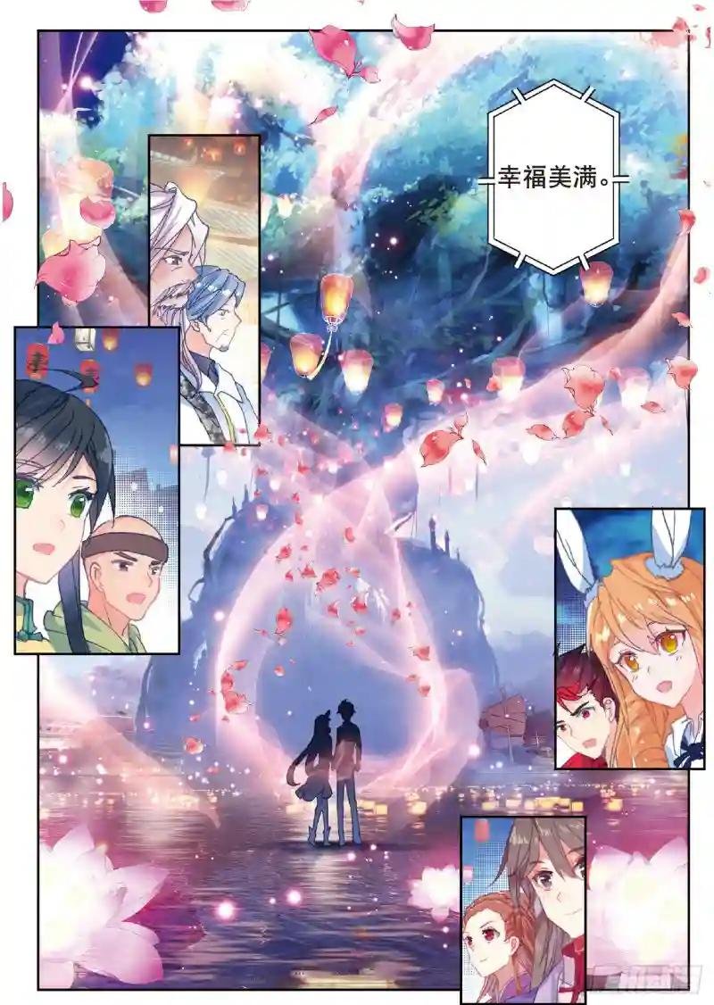 199 礼成