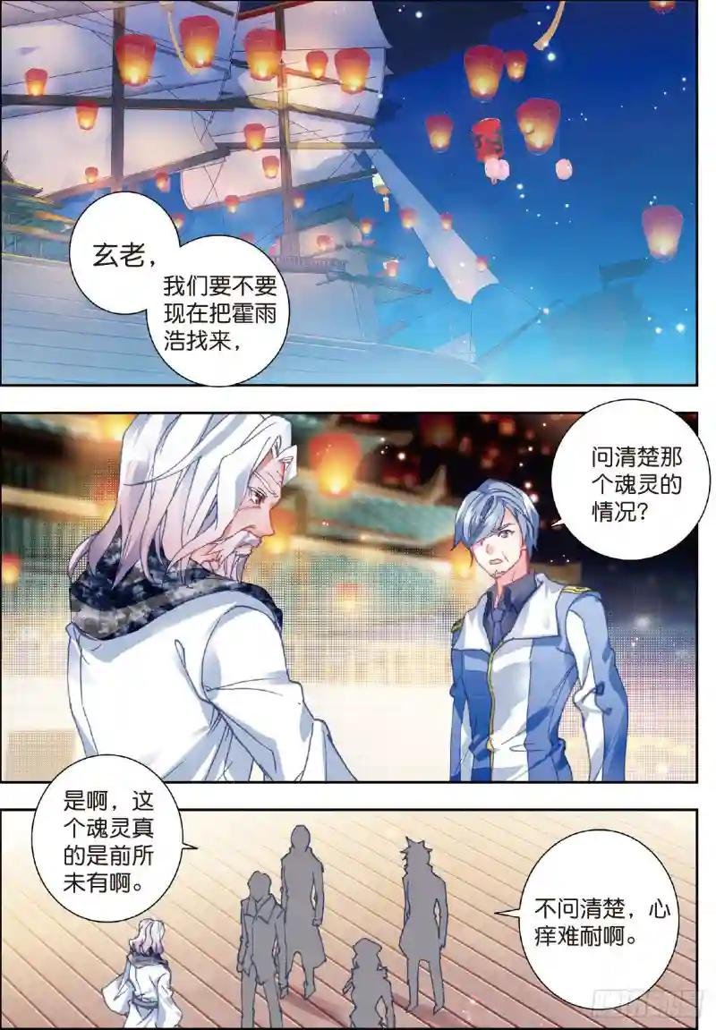 199 礼成