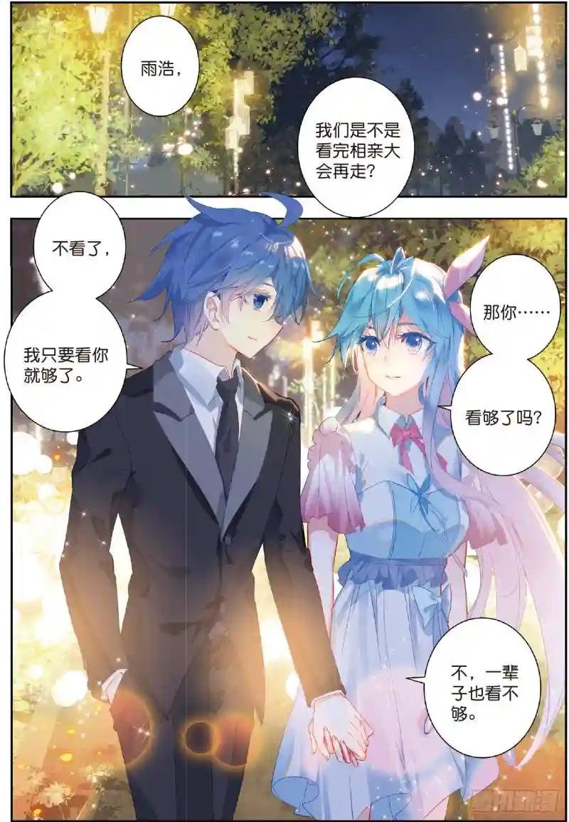 200 我们都需要时间