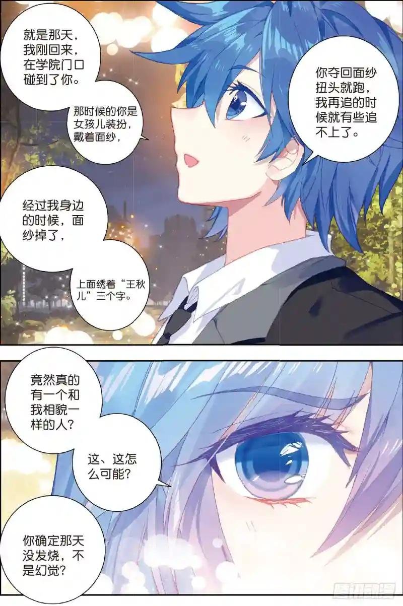 200 我们都需要时间