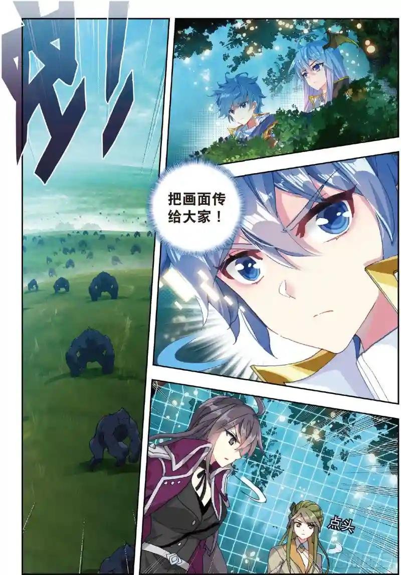 216 血红狒狒