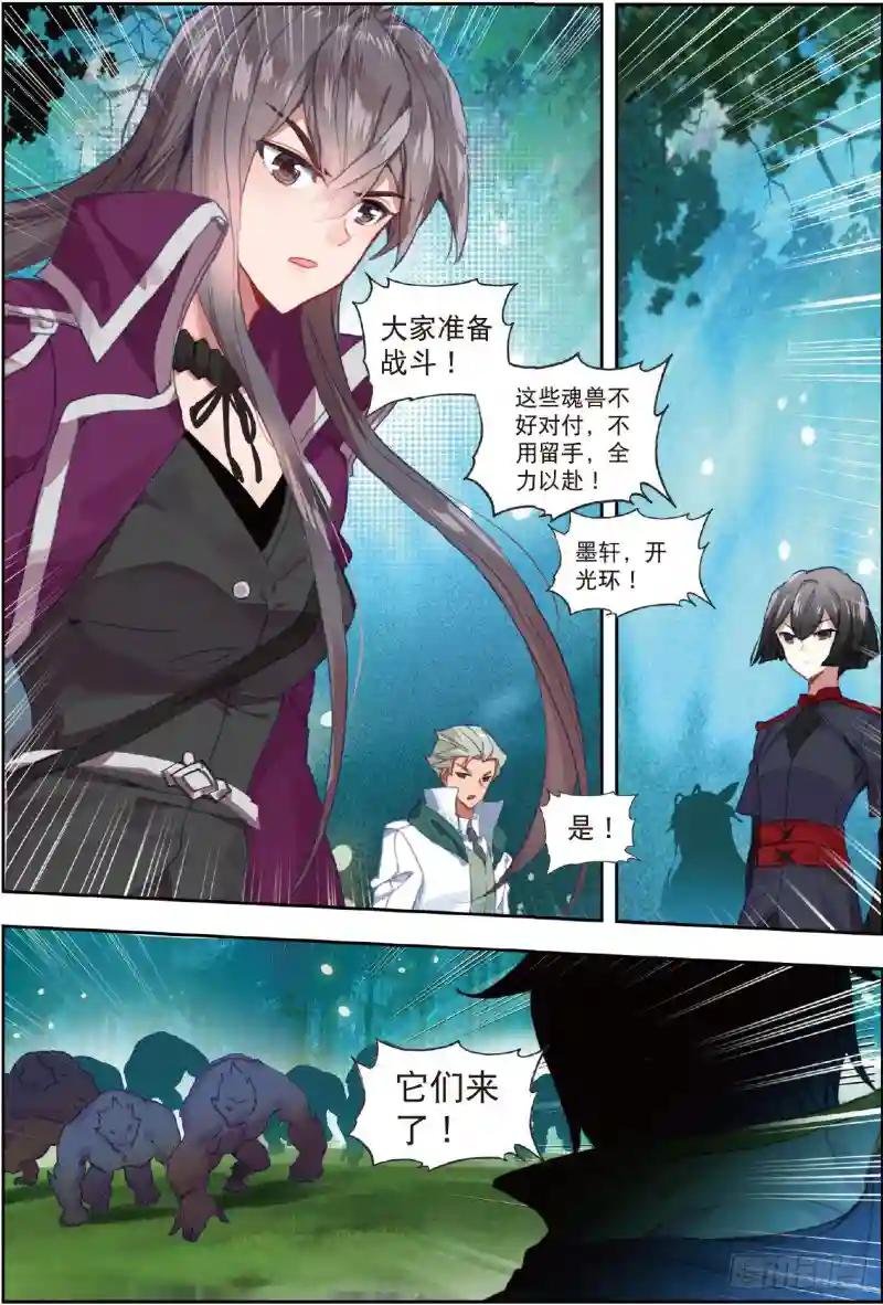 216 血红狒狒