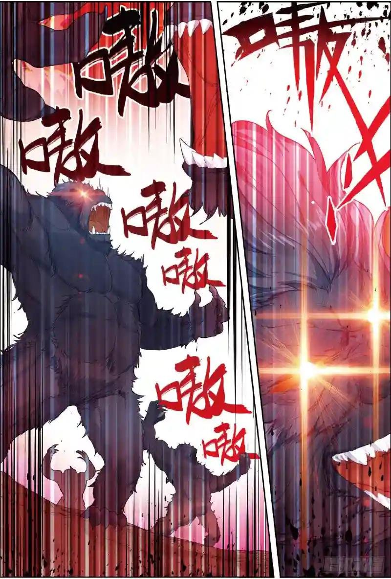 216 血红狒狒
