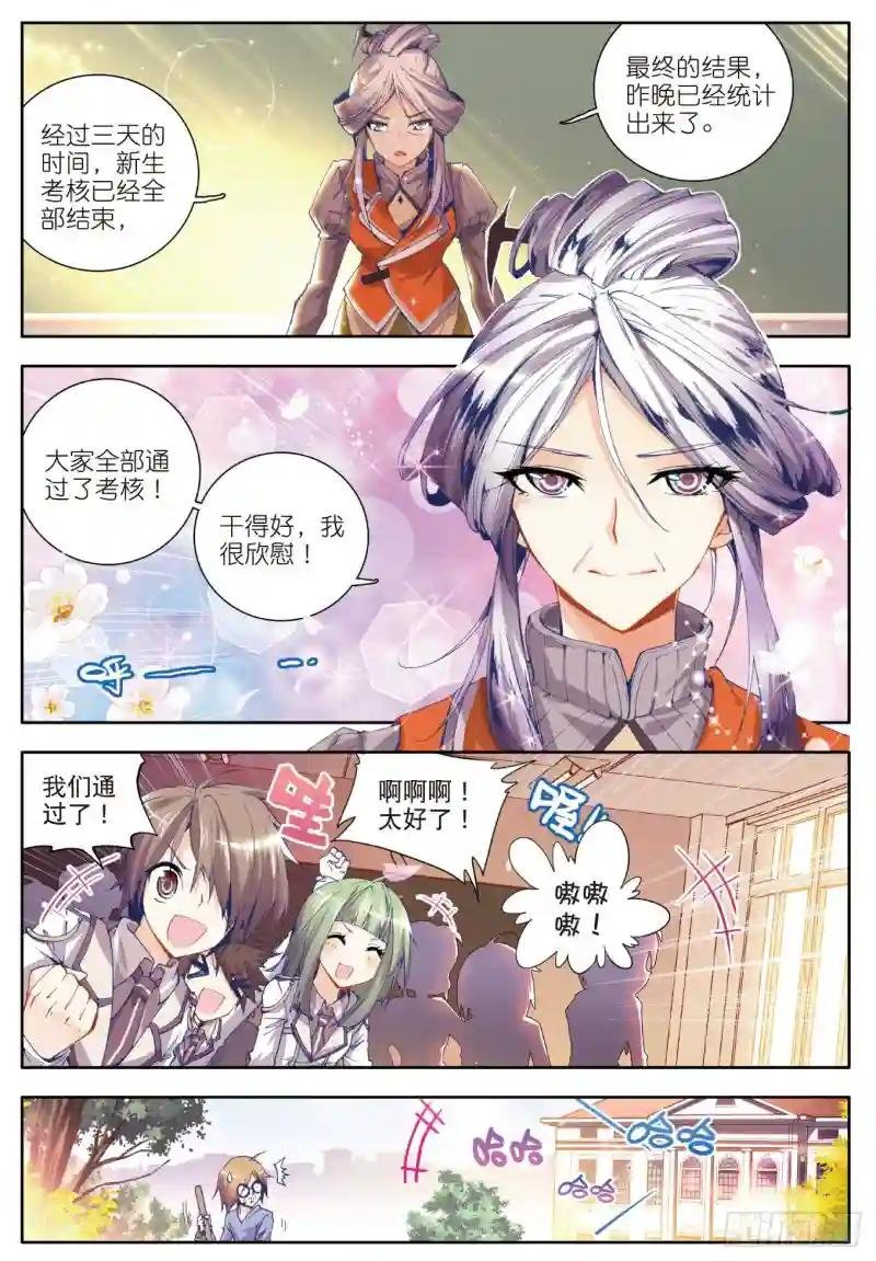 22 浩冬之力