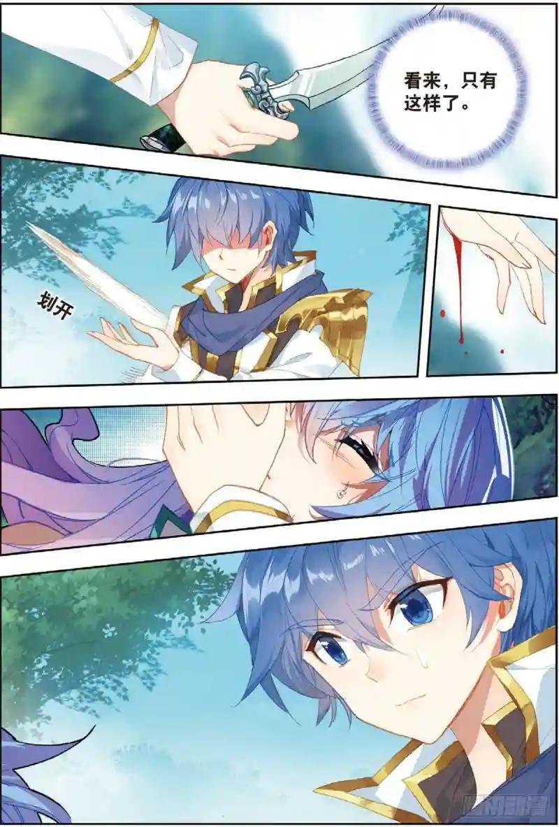 233 重逢