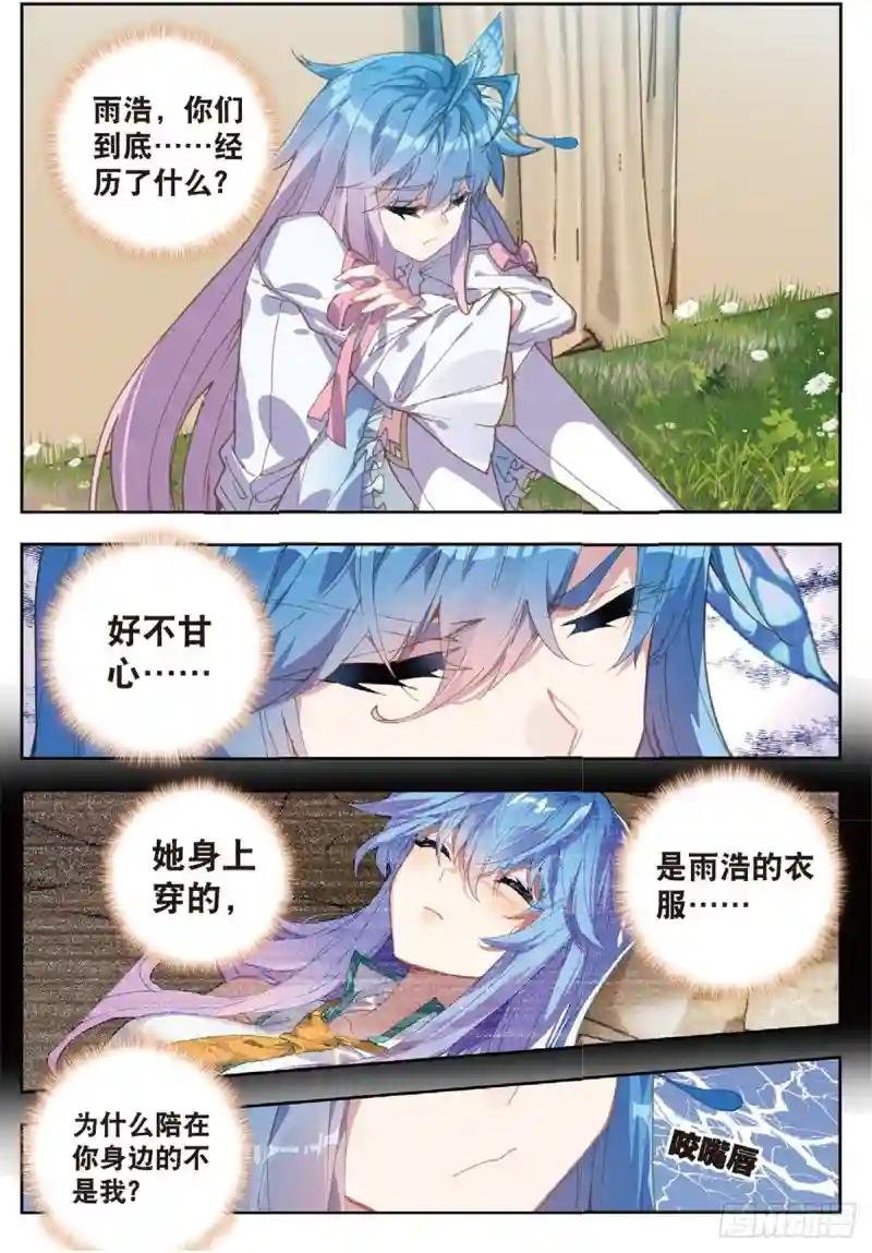 234 苏醒