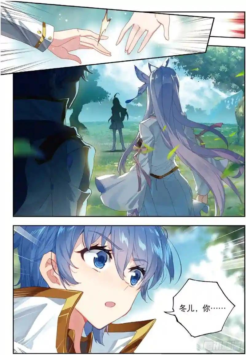 234 苏醒