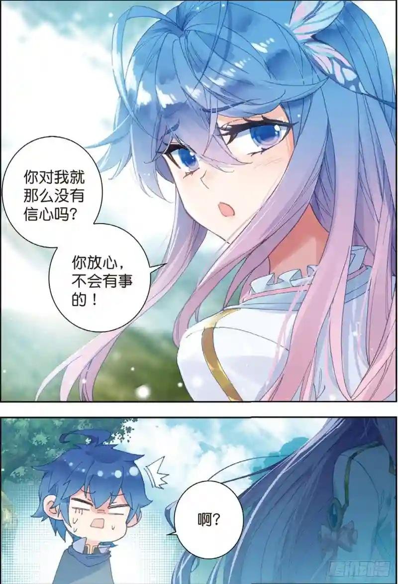 234 苏醒