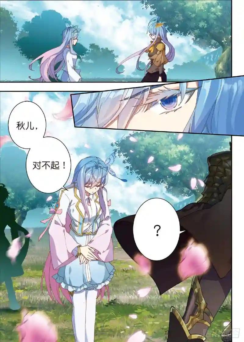 234 苏醒