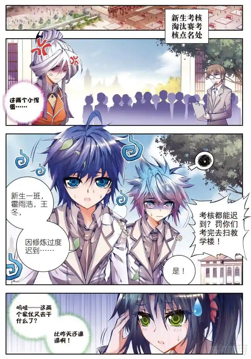 24 赌约