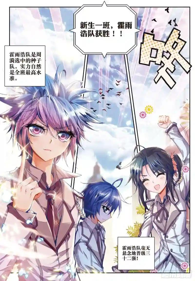 24 赌约