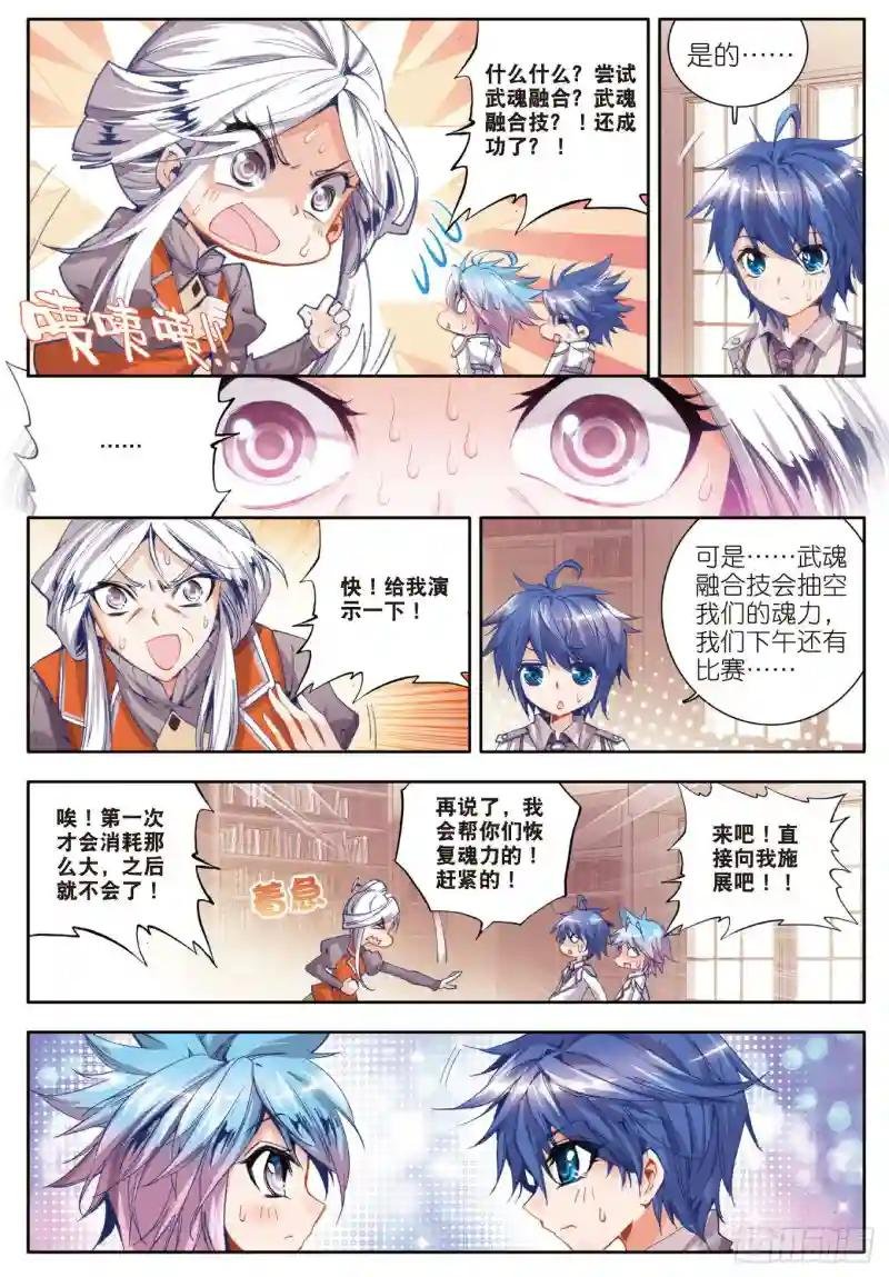 24 赌约