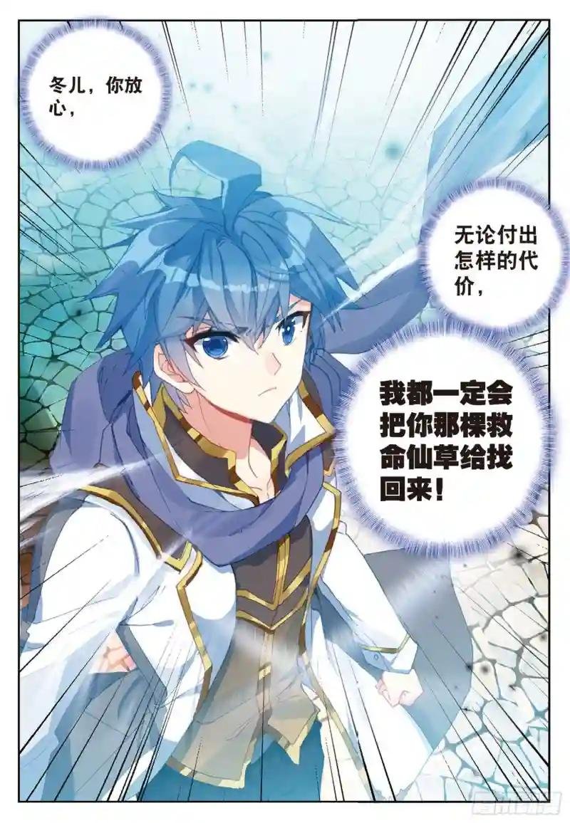 251 锦囊的真相