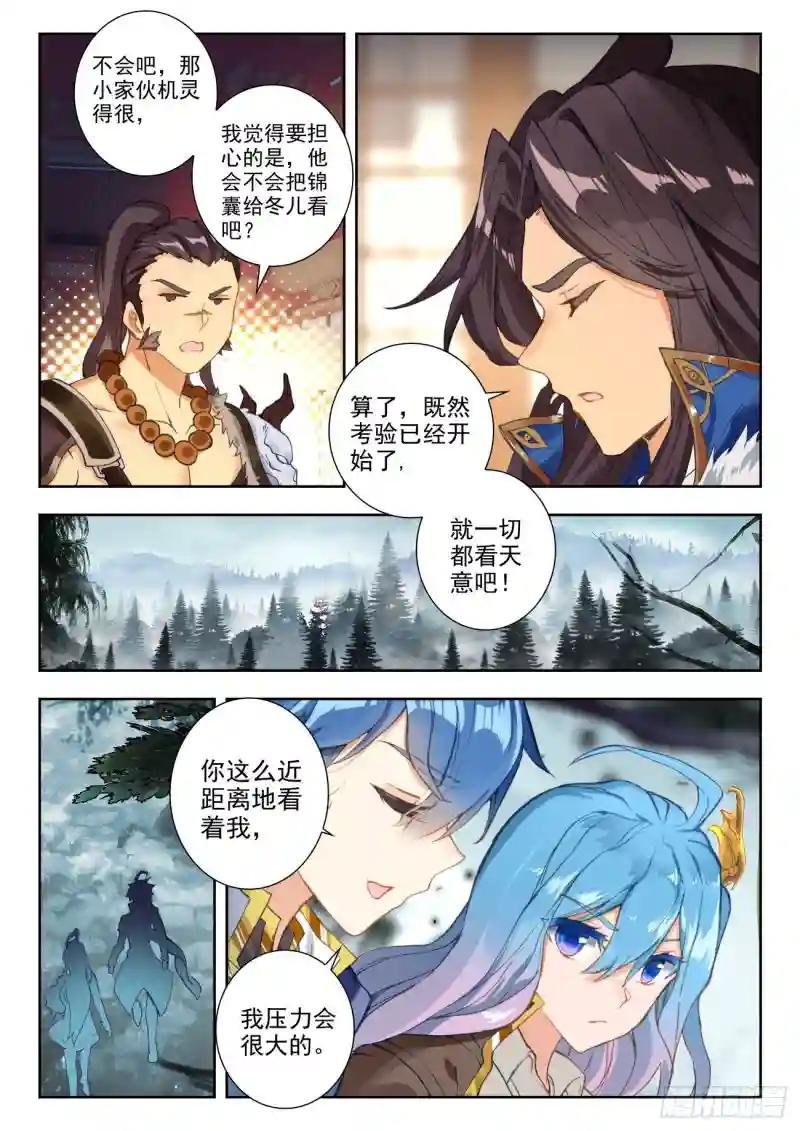 255 落日森林