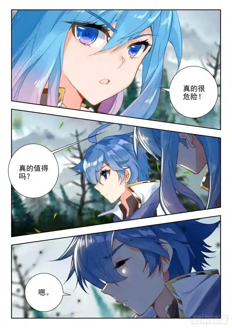 255 落日森林