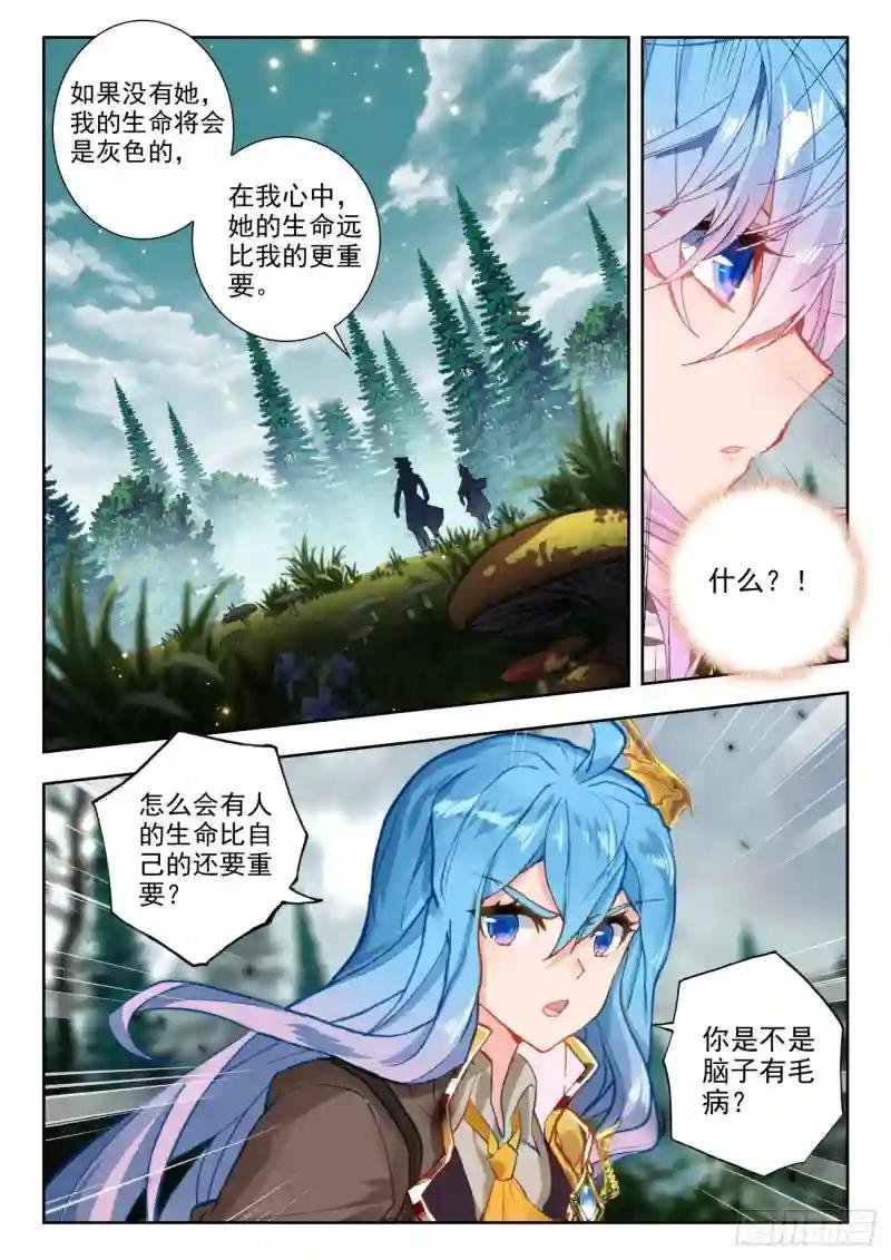 255 落日森林
