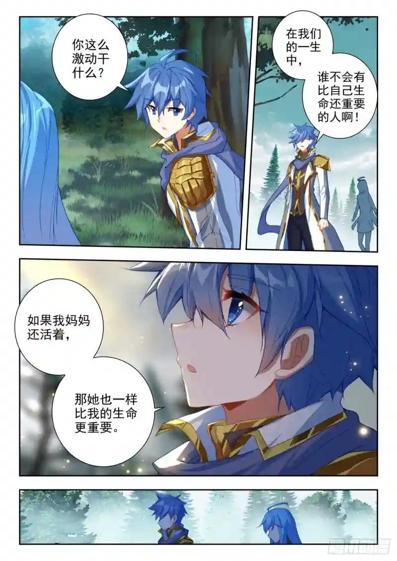 255 落日森林