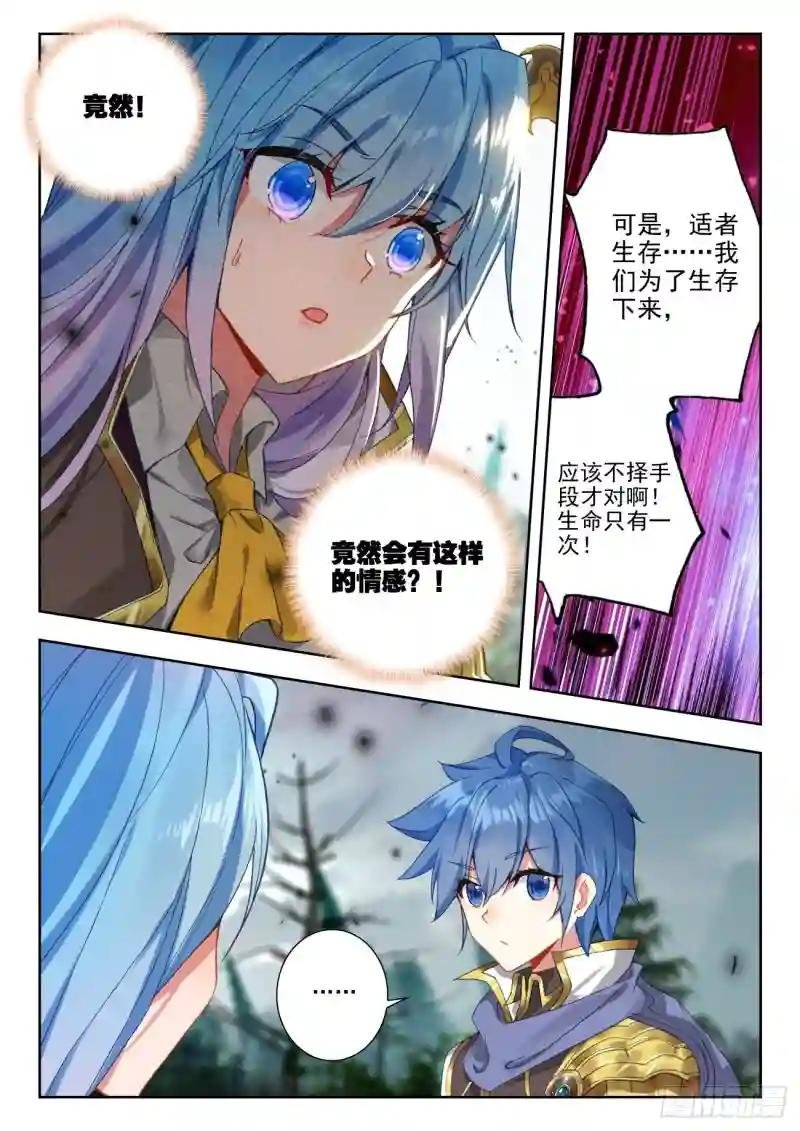 255 落日森林