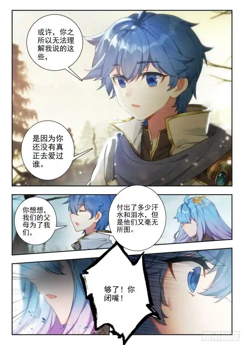 255 落日森林