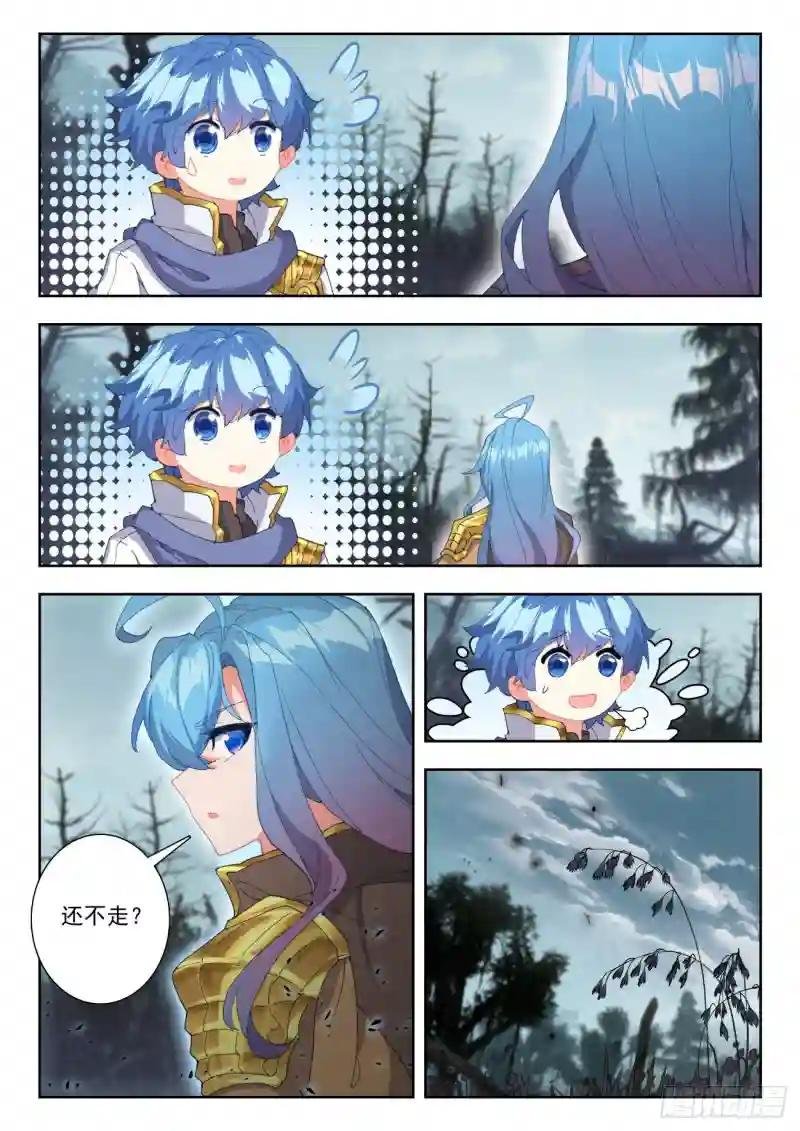 255 落日森林